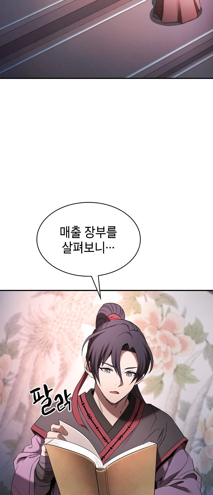 2 페이지
