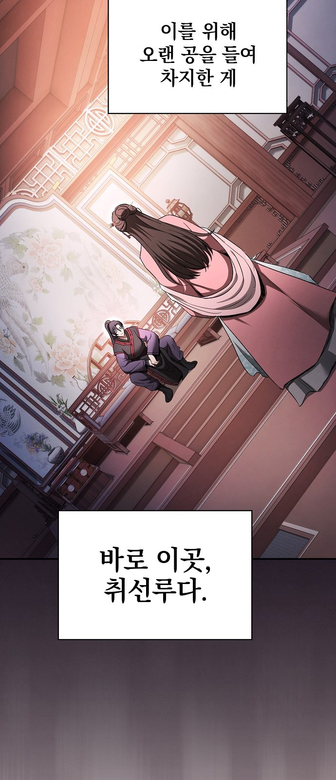 22 페이지