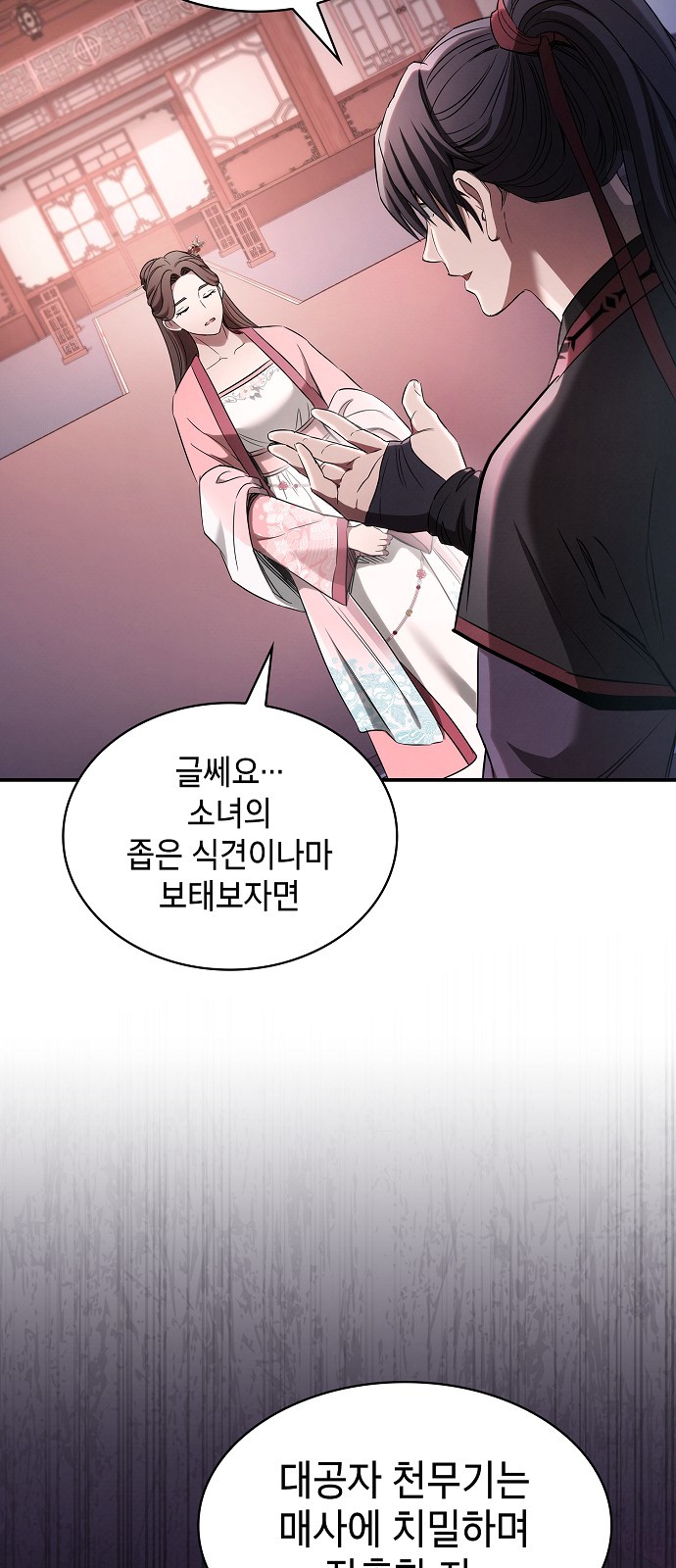 27 페이지