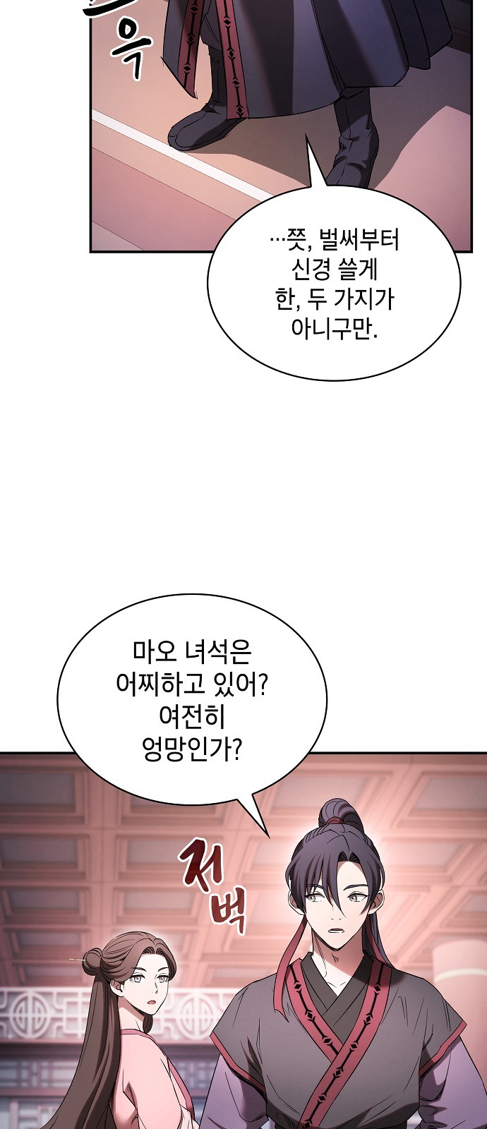 39 페이지