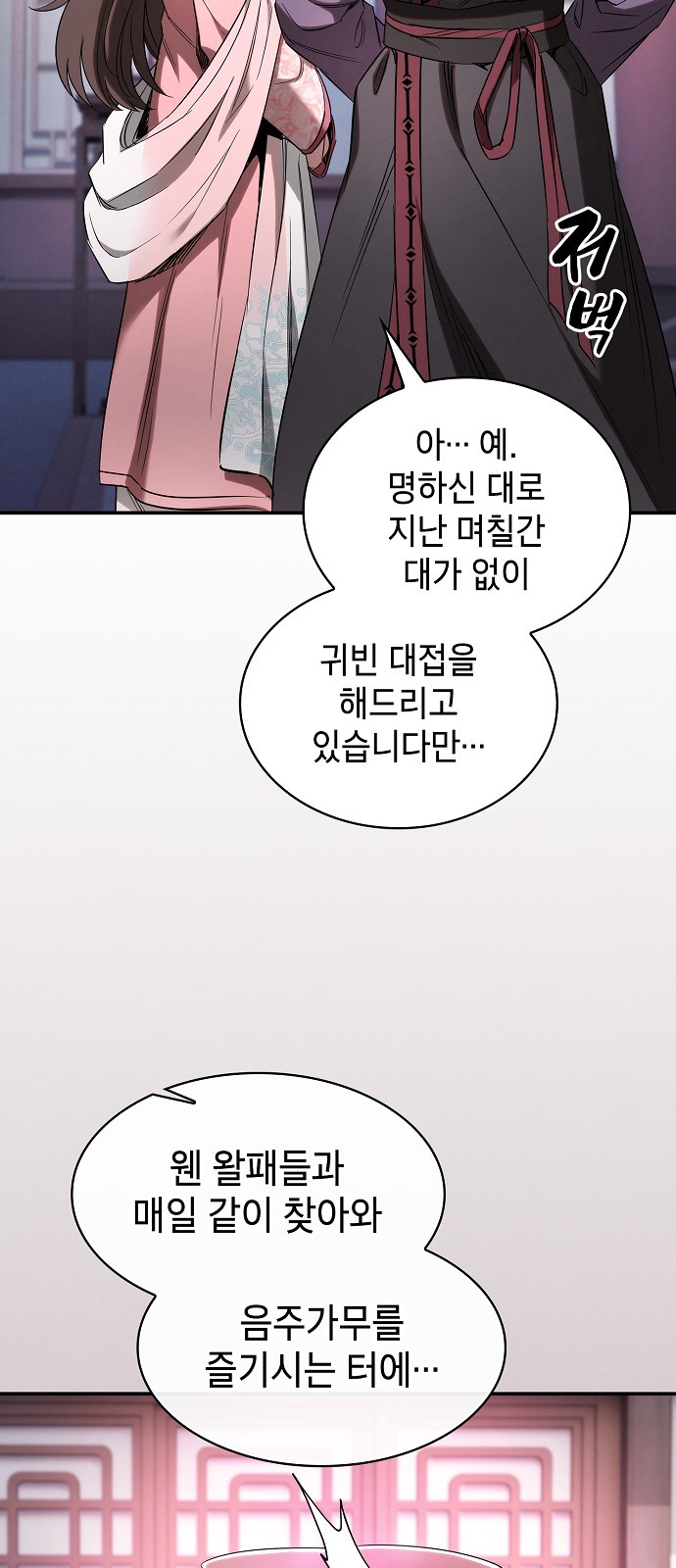 40 페이지