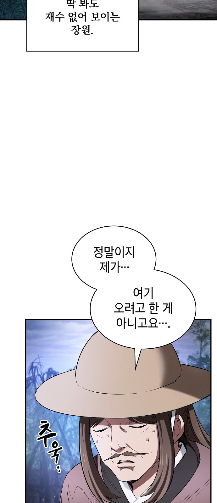 48 페이지