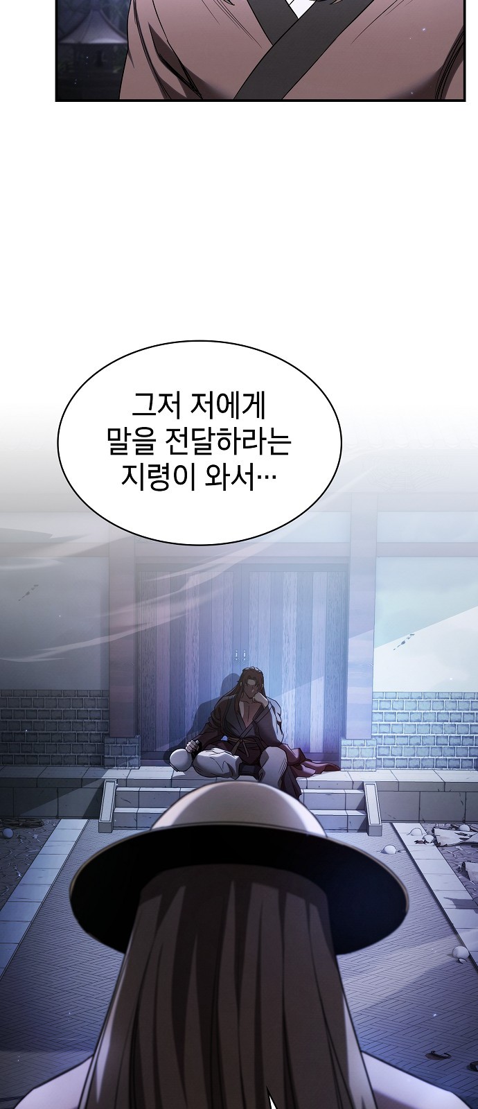 49 페이지
