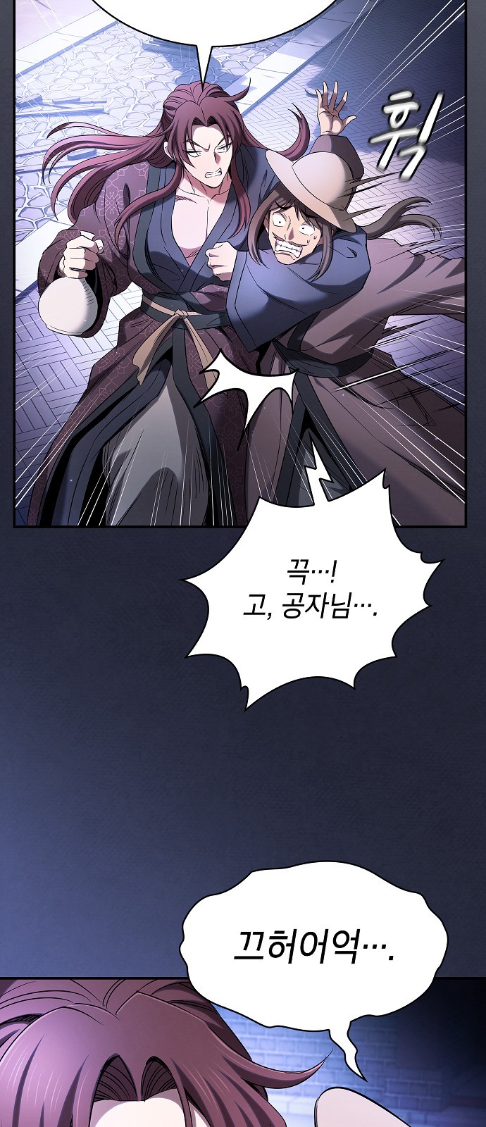 54 페이지