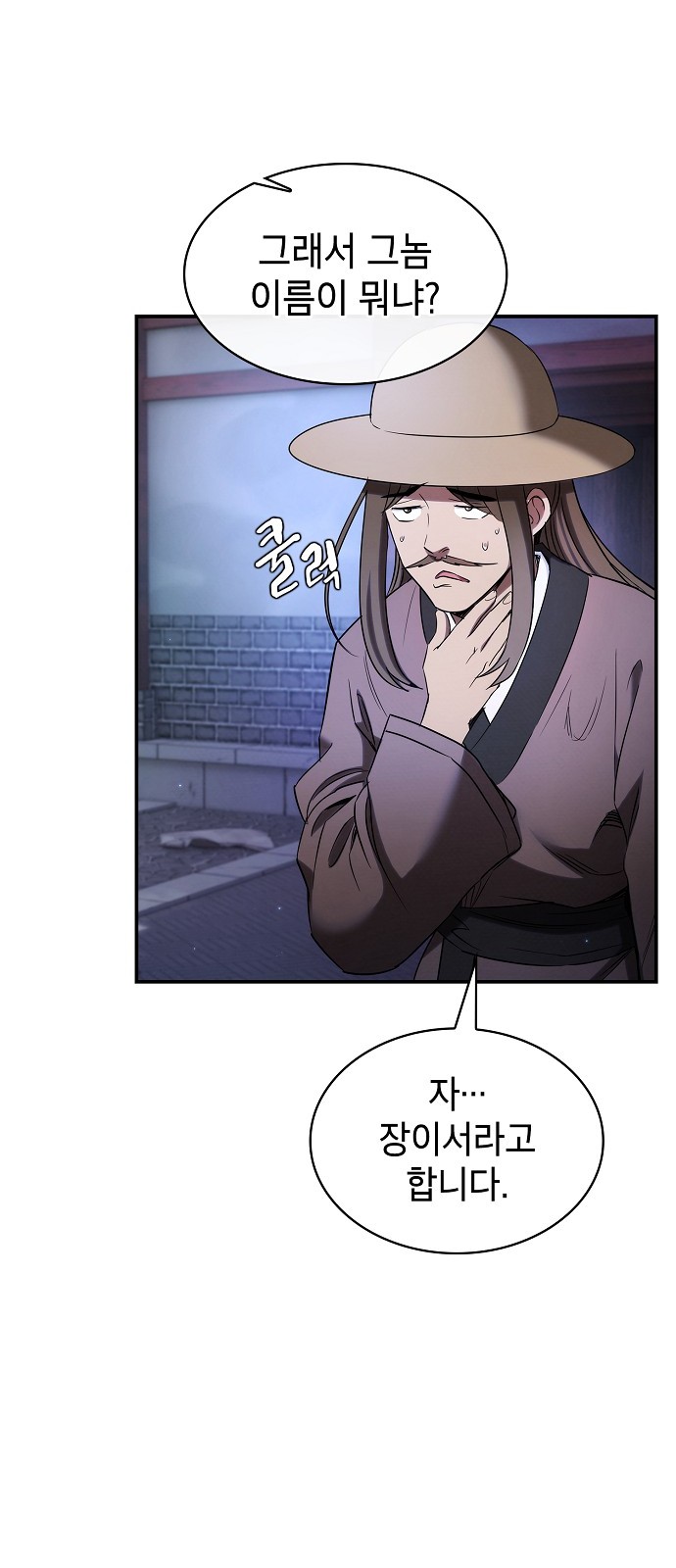 59 페이지