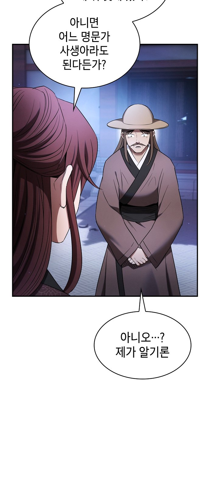 64 페이지