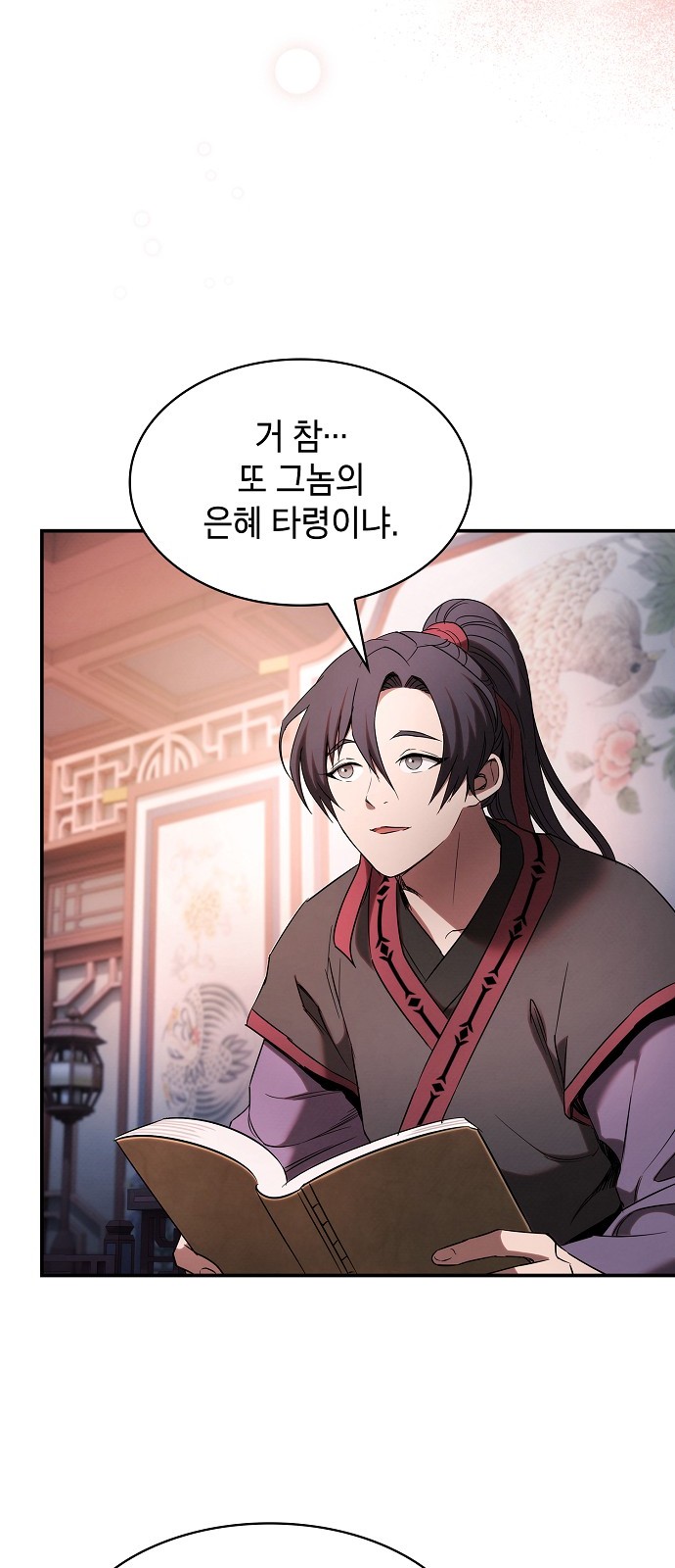 7 페이지