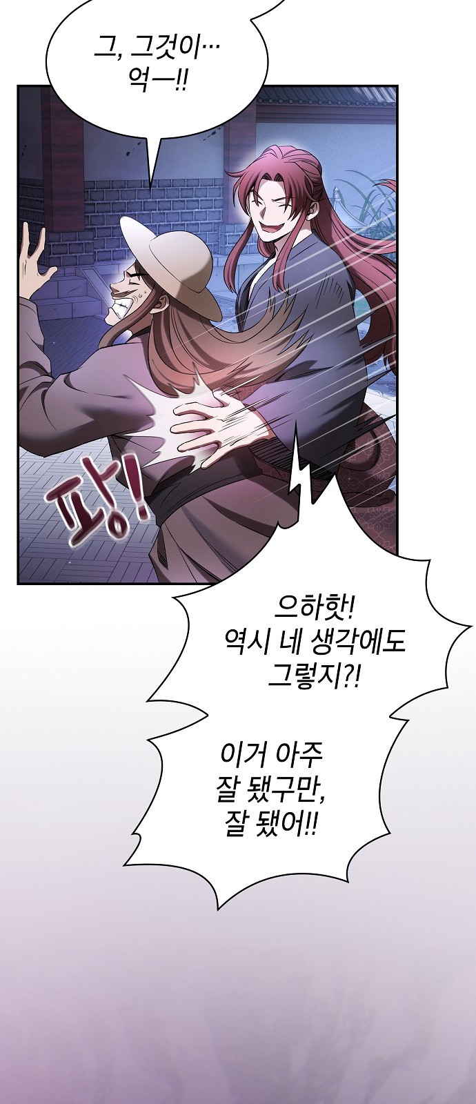 71 페이지