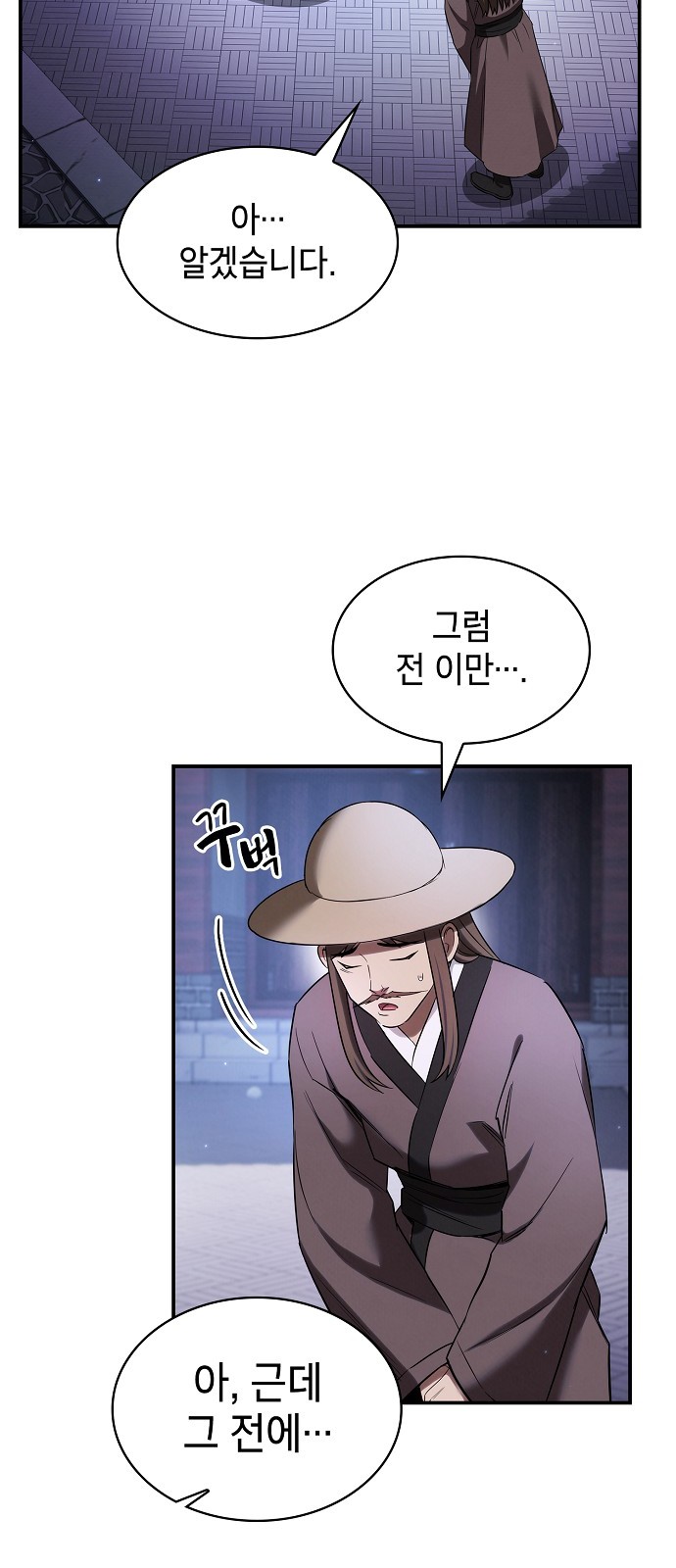 74 페이지