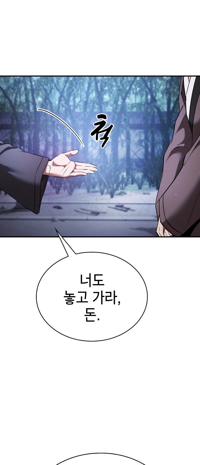 75 페이지