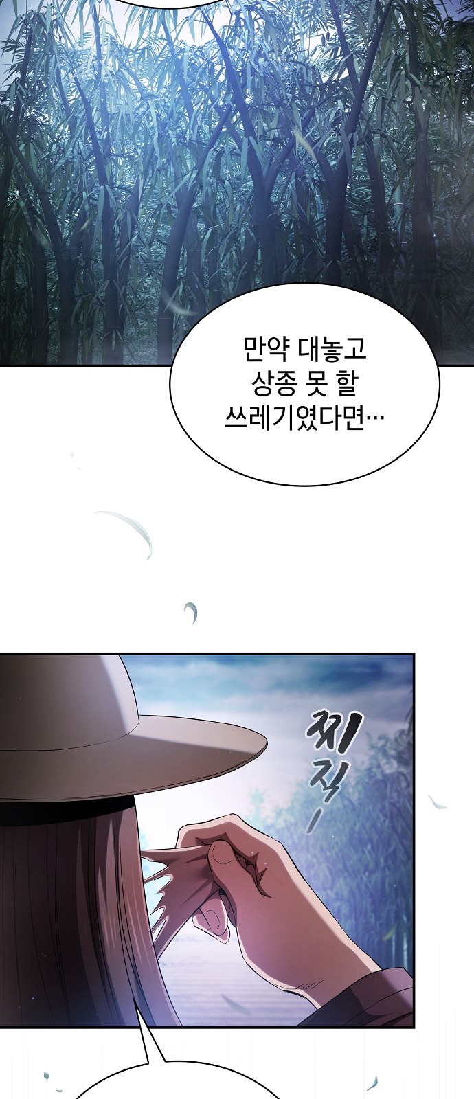82 페이지
