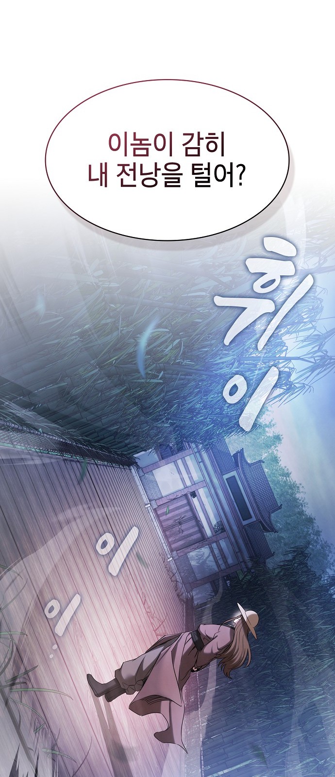86 페이지