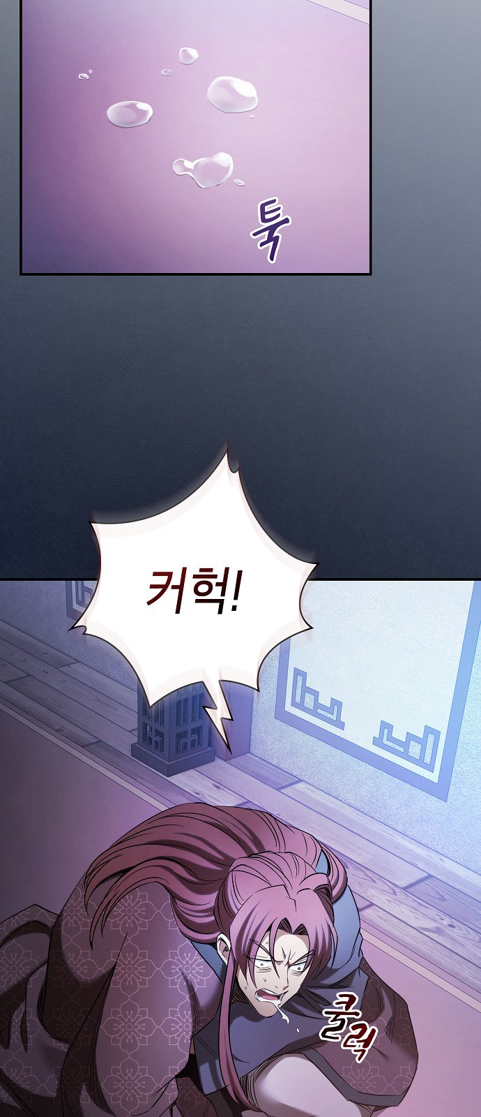 88 페이지