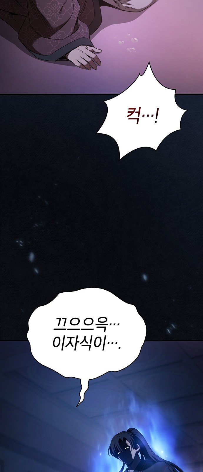 89 페이지