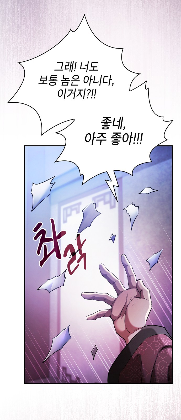 100 페이지