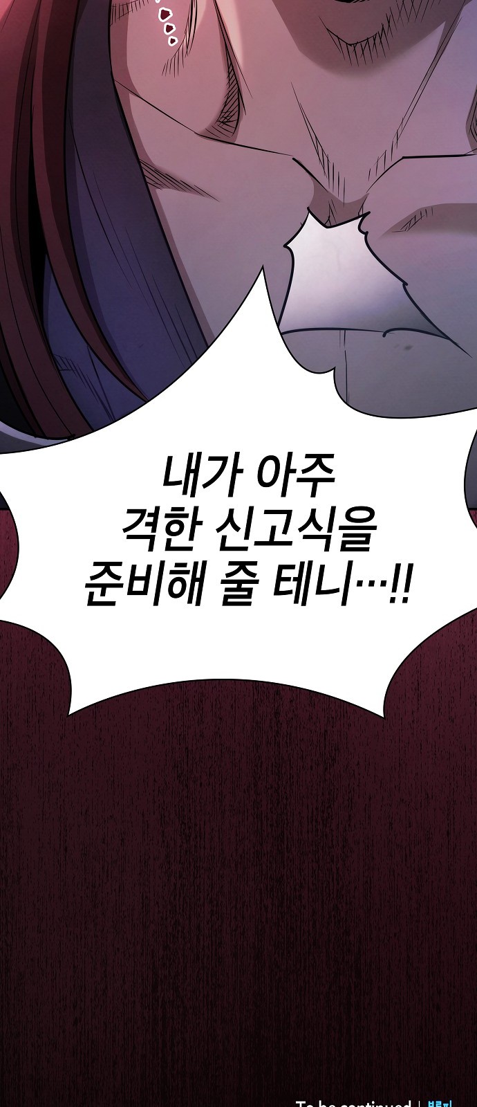 102 페이지