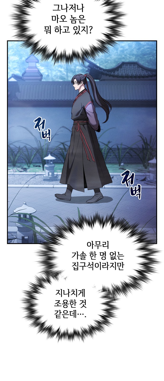 25 페이지