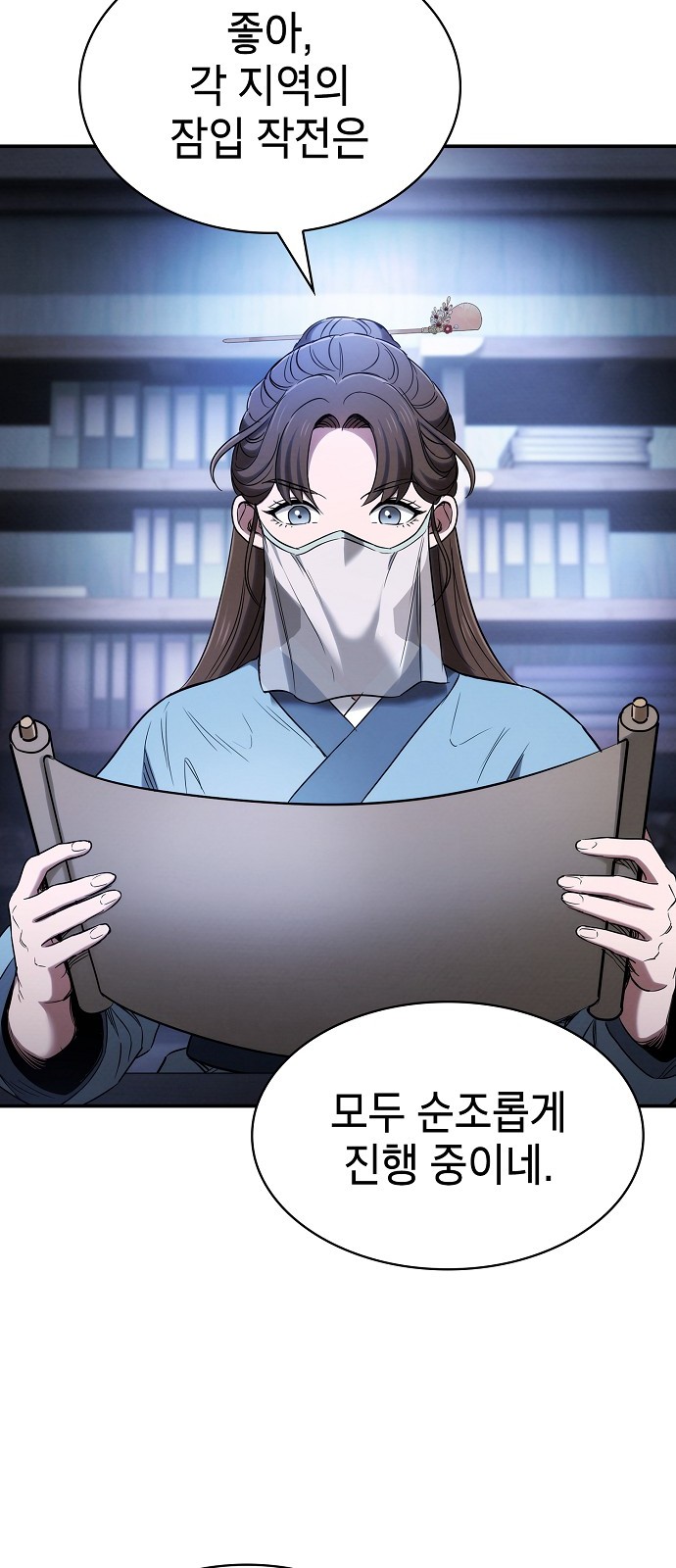 3 페이지