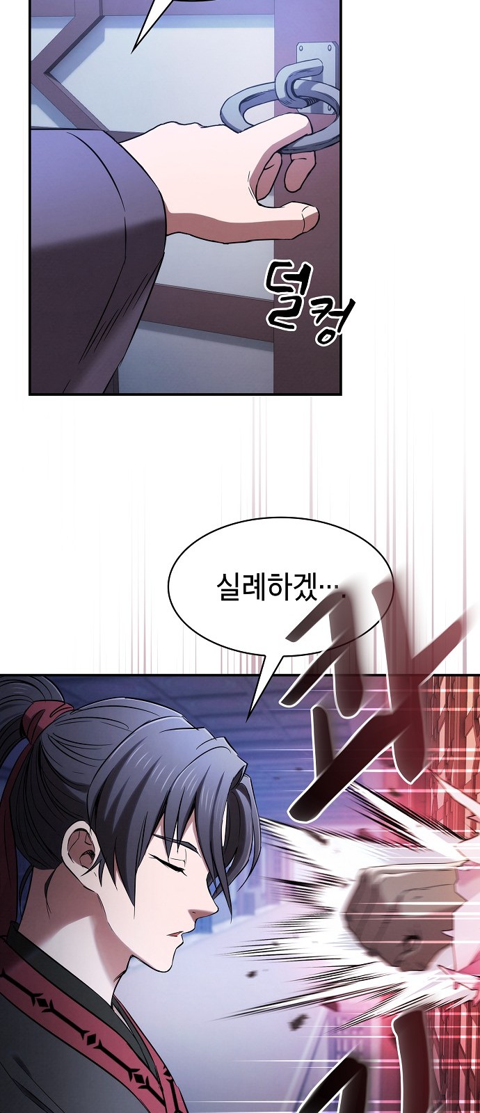 32 페이지