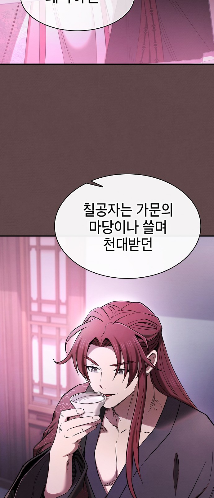57 페이지