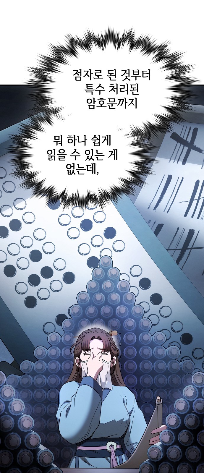 6 페이지