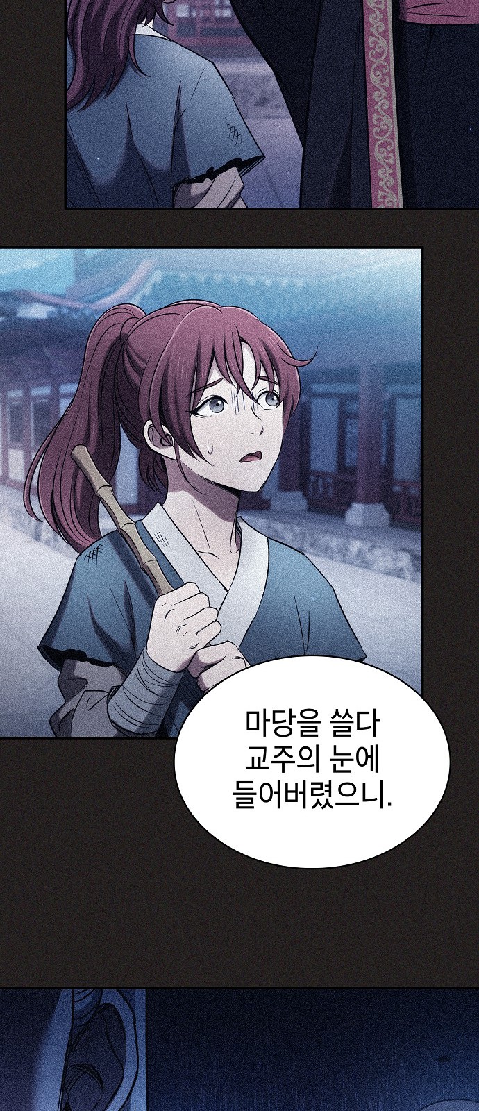 60 페이지