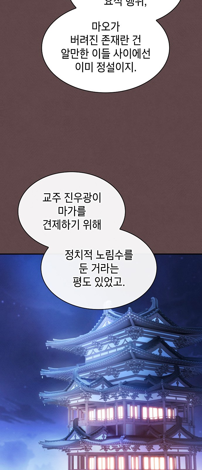 63 페이지