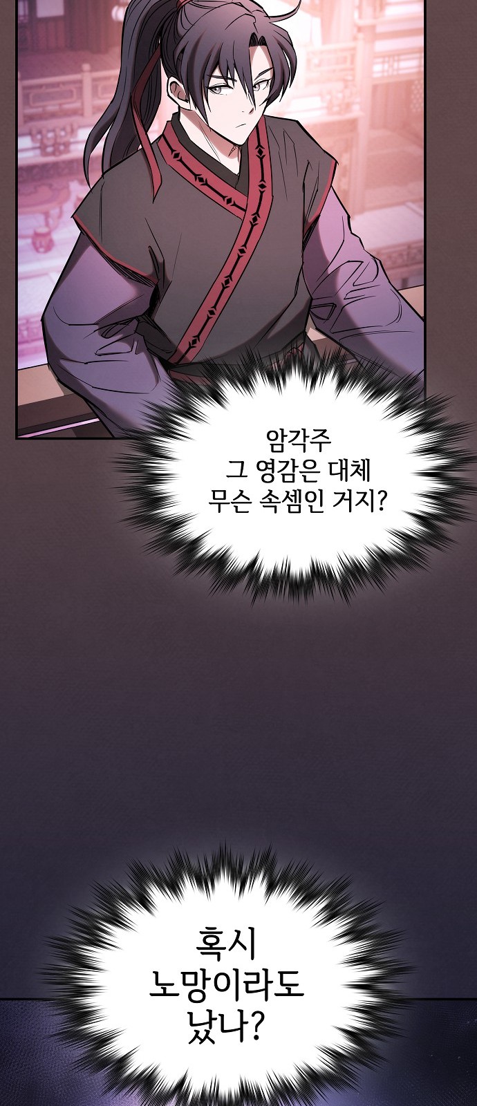 69 페이지