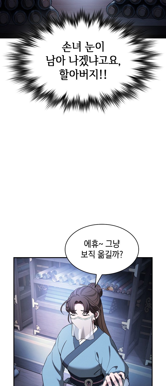 7 페이지