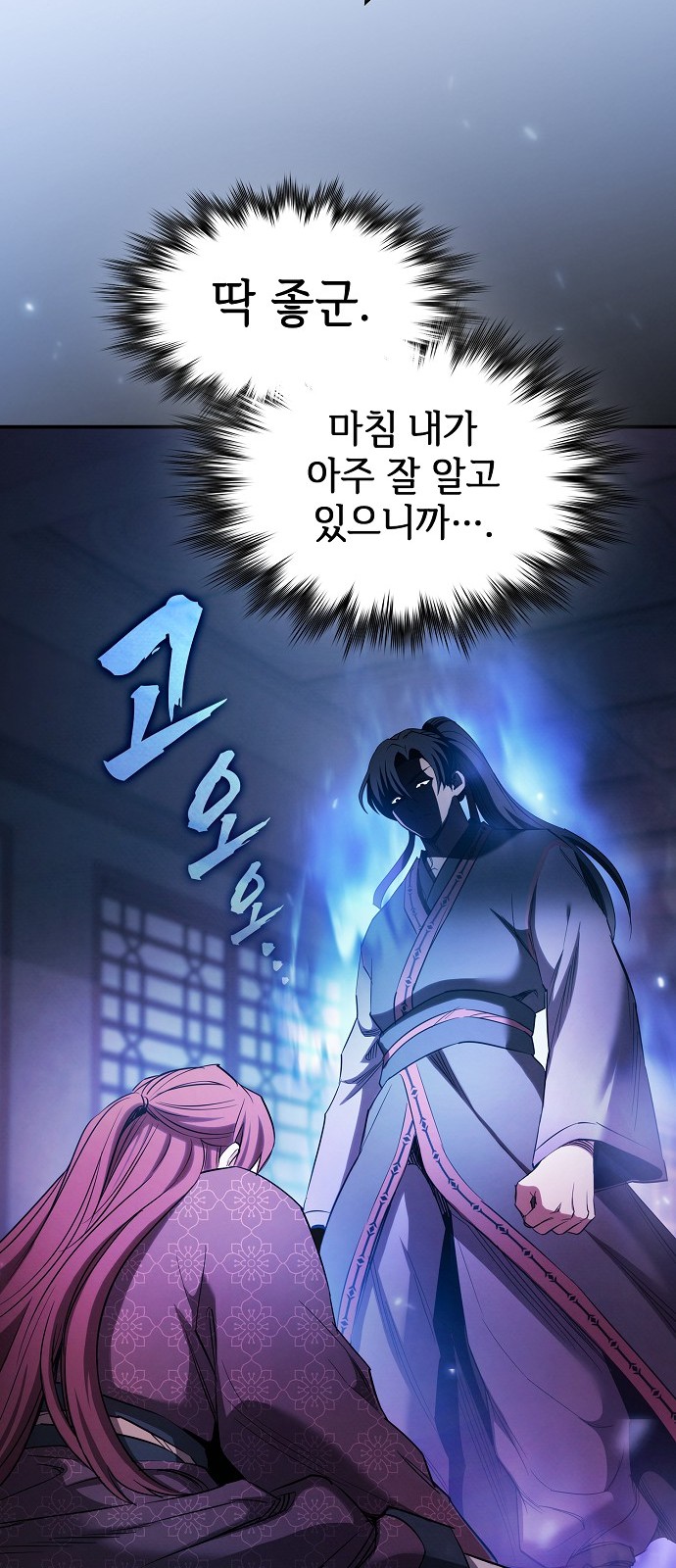 74 페이지