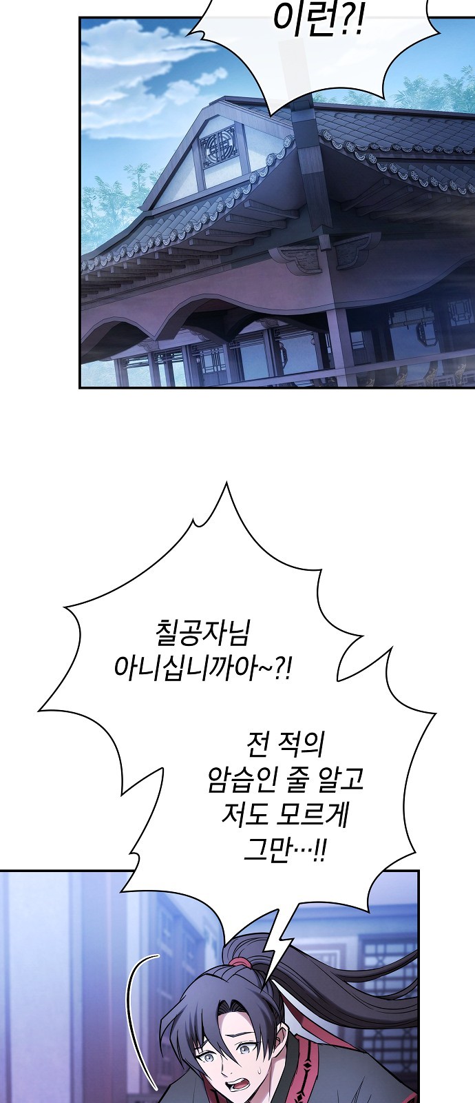 79 페이지