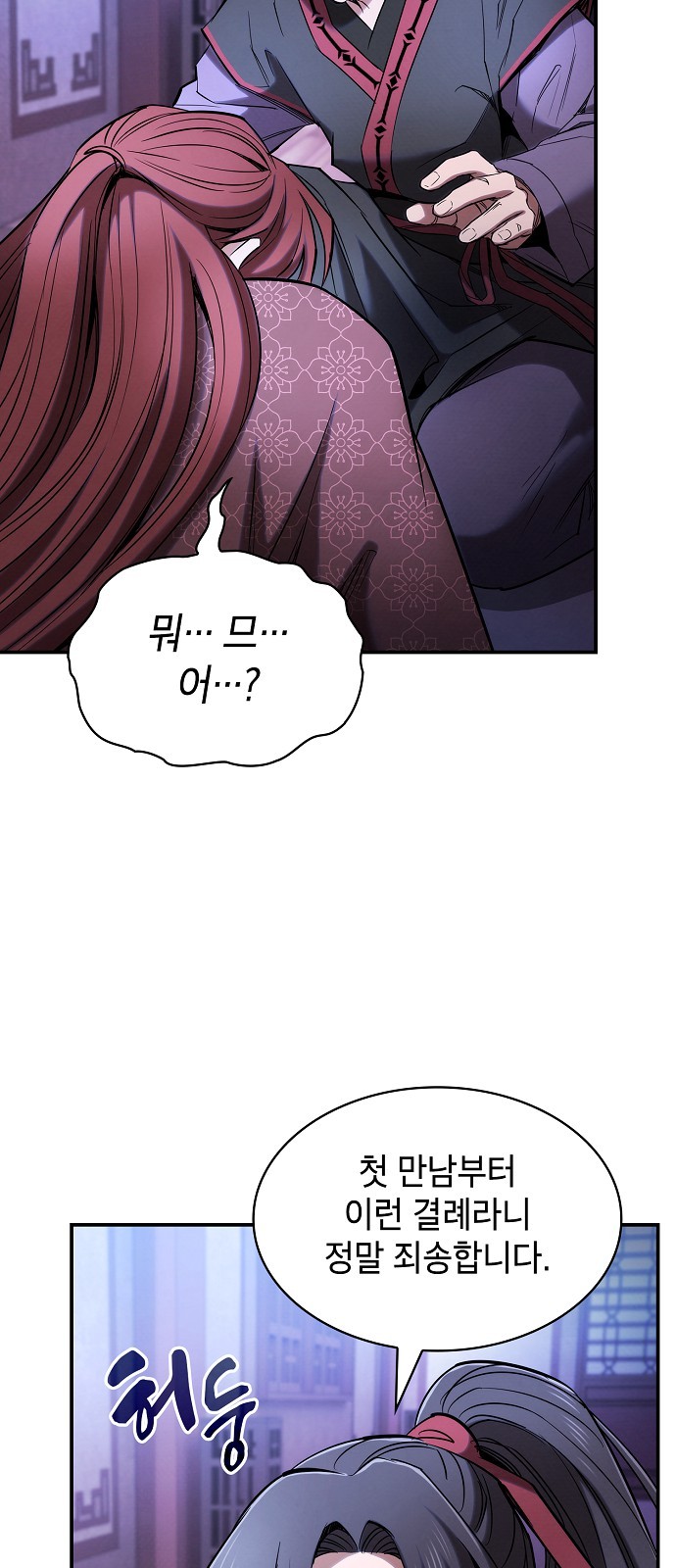 80 페이지