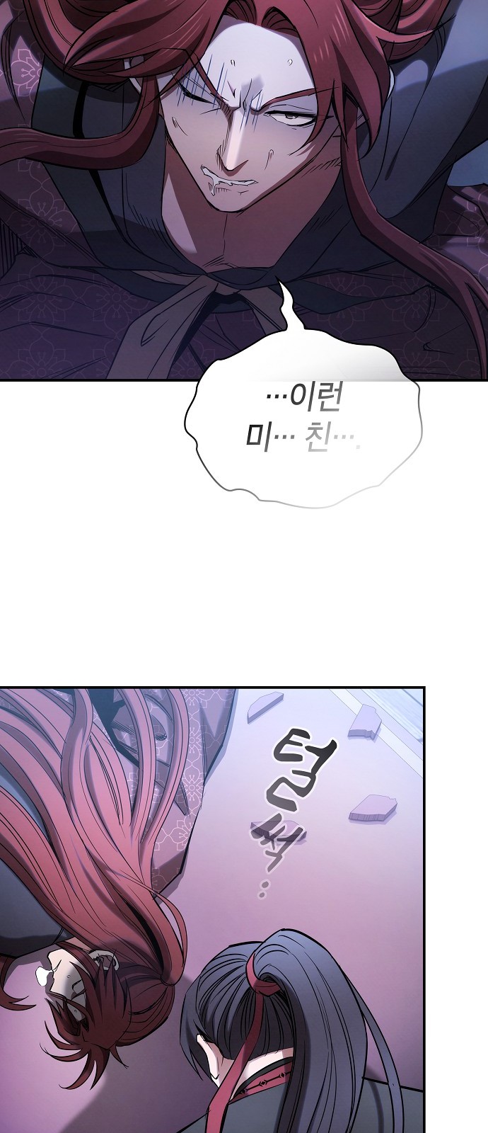 82 페이지