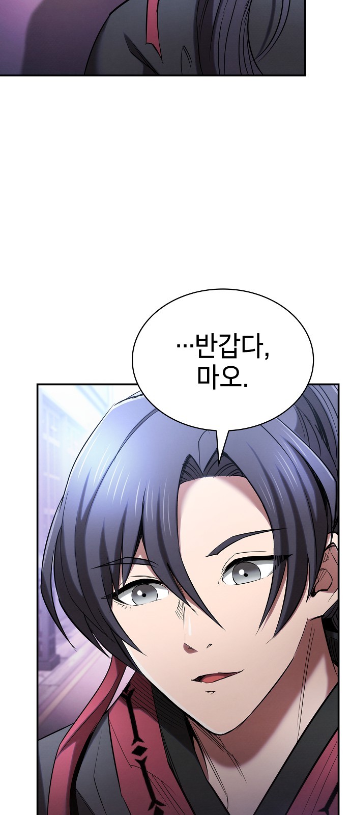 83 페이지