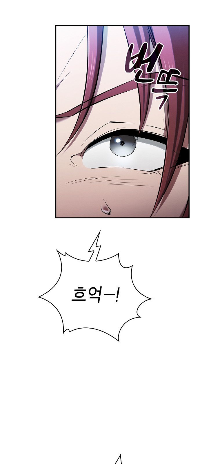 87 페이지