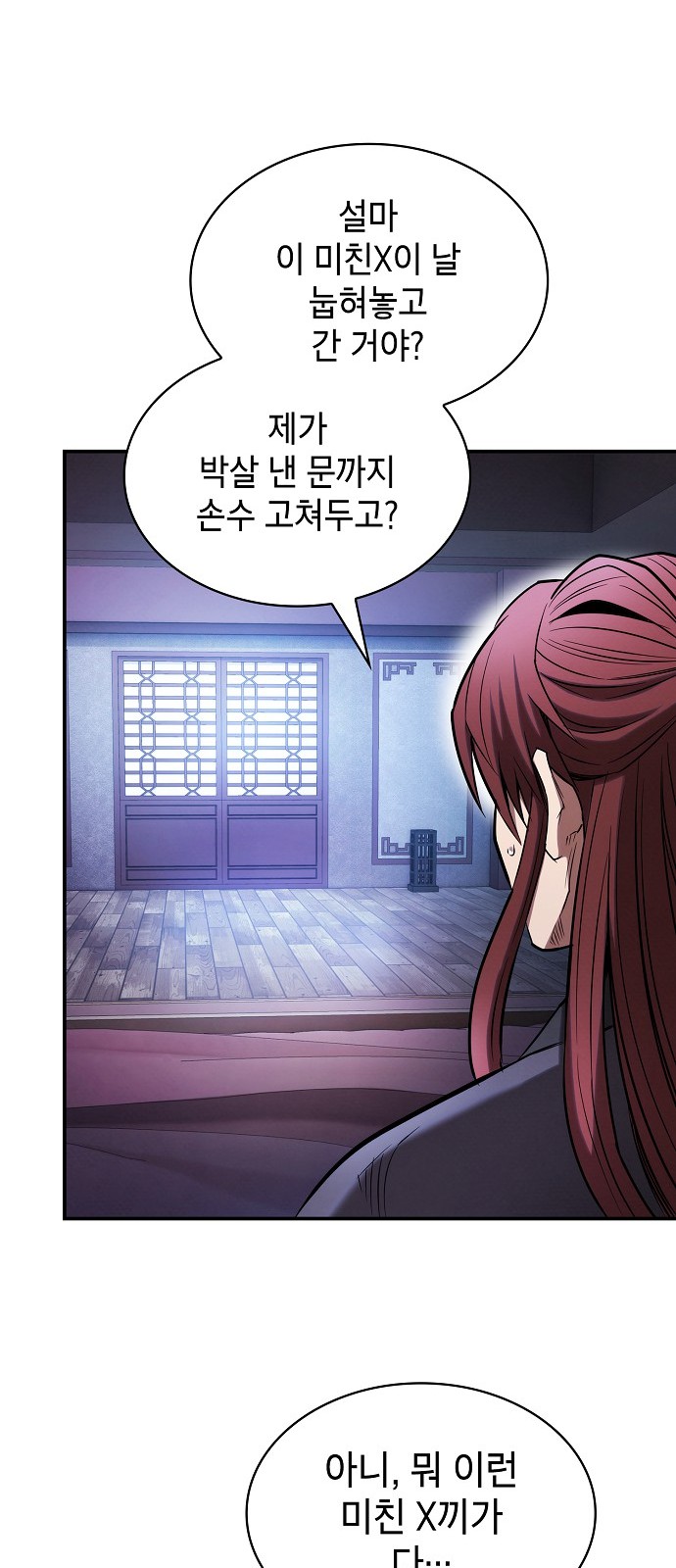 90 페이지