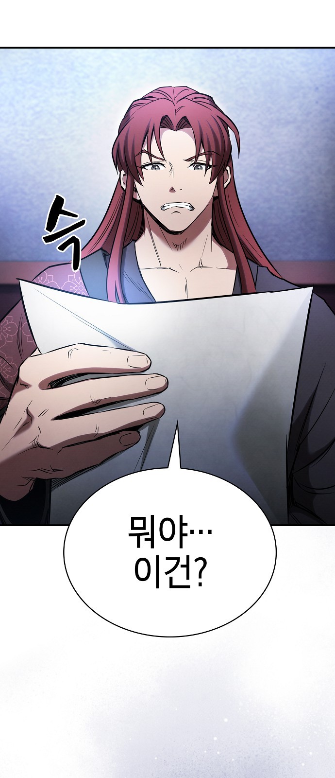 92 페이지