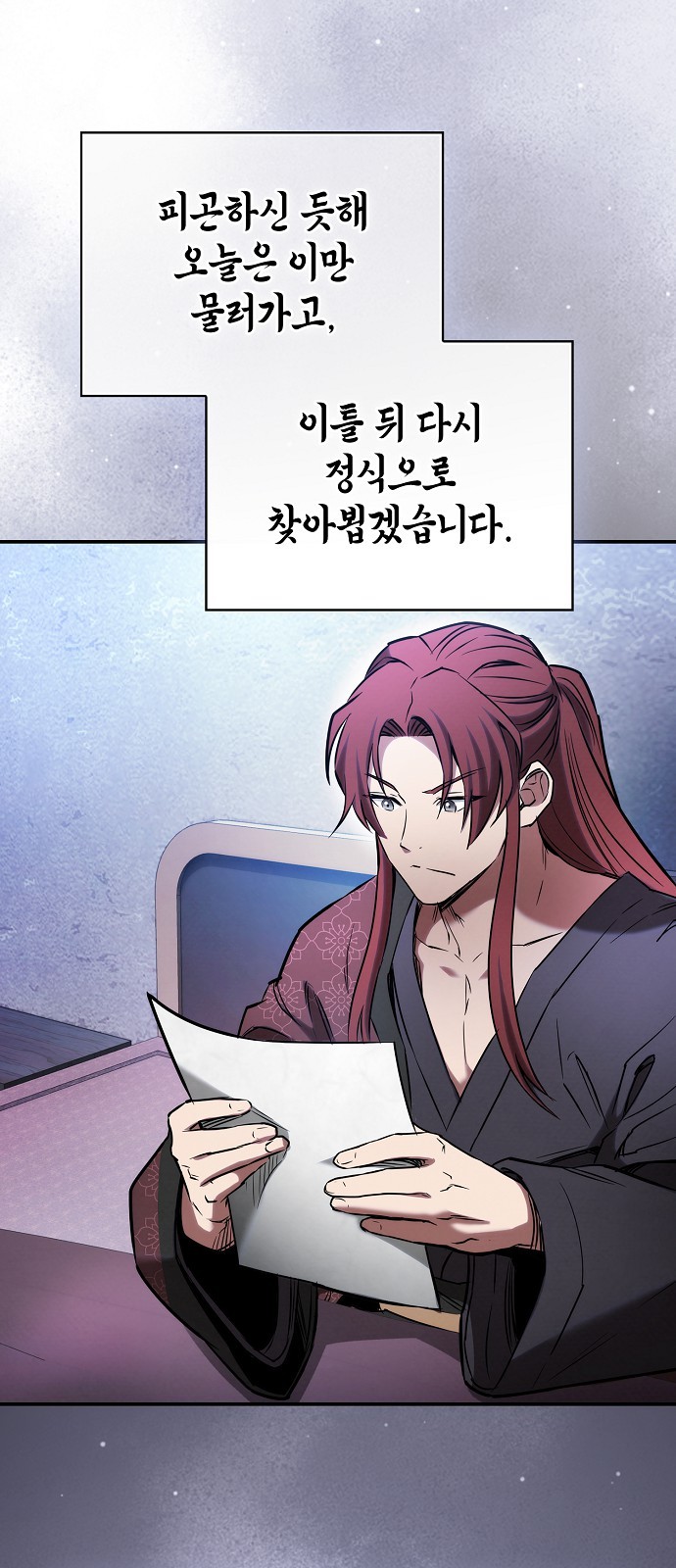 93 페이지
