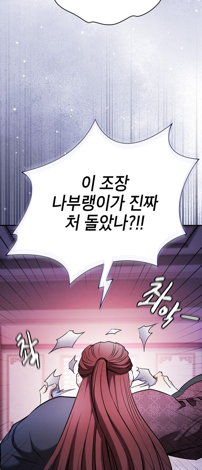 95 페이지