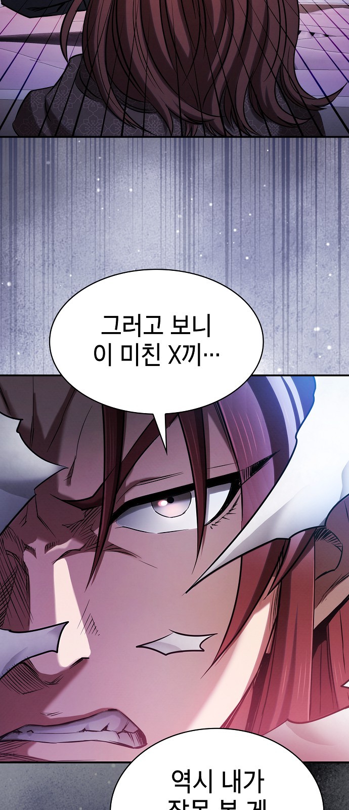 96 페이지