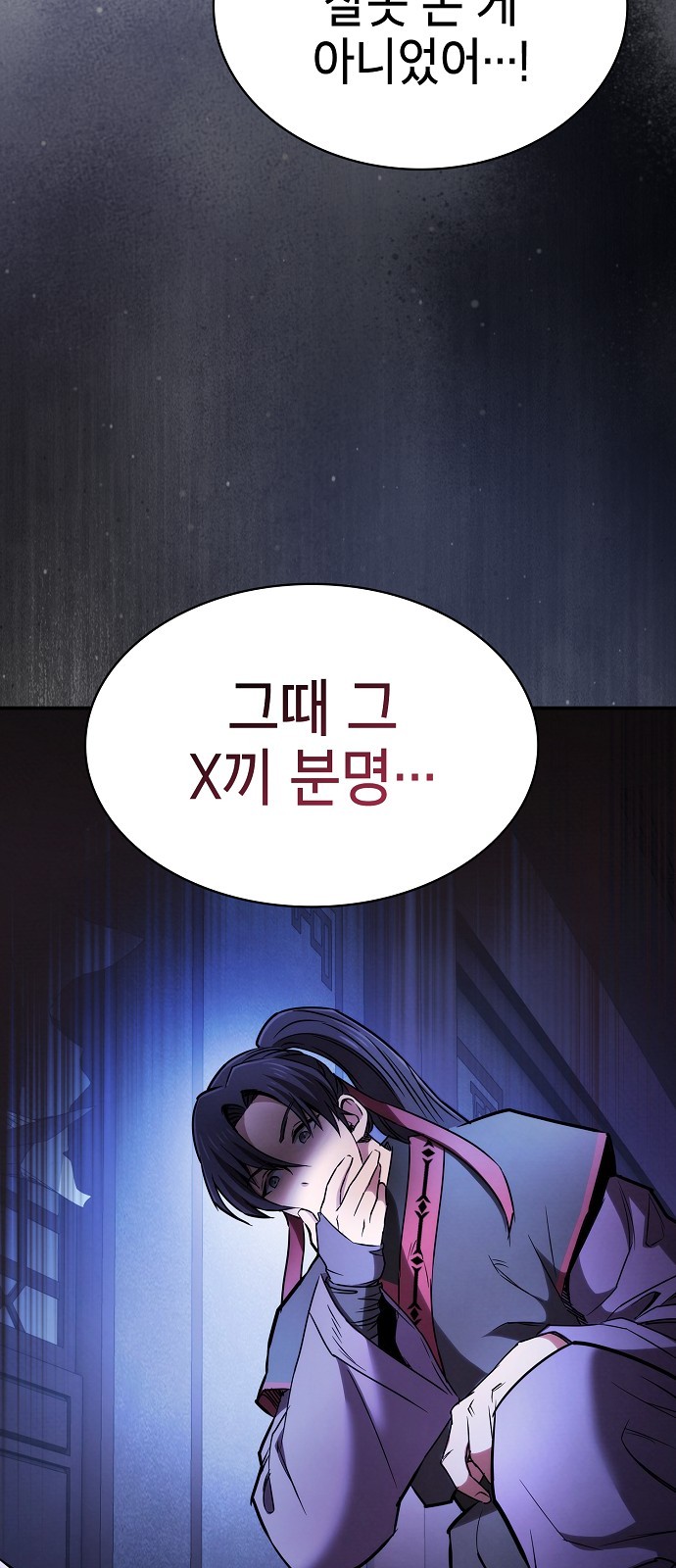 97 페이지