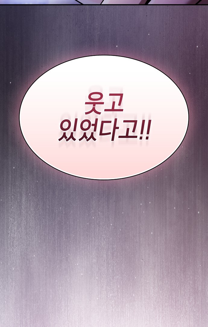 99 페이지