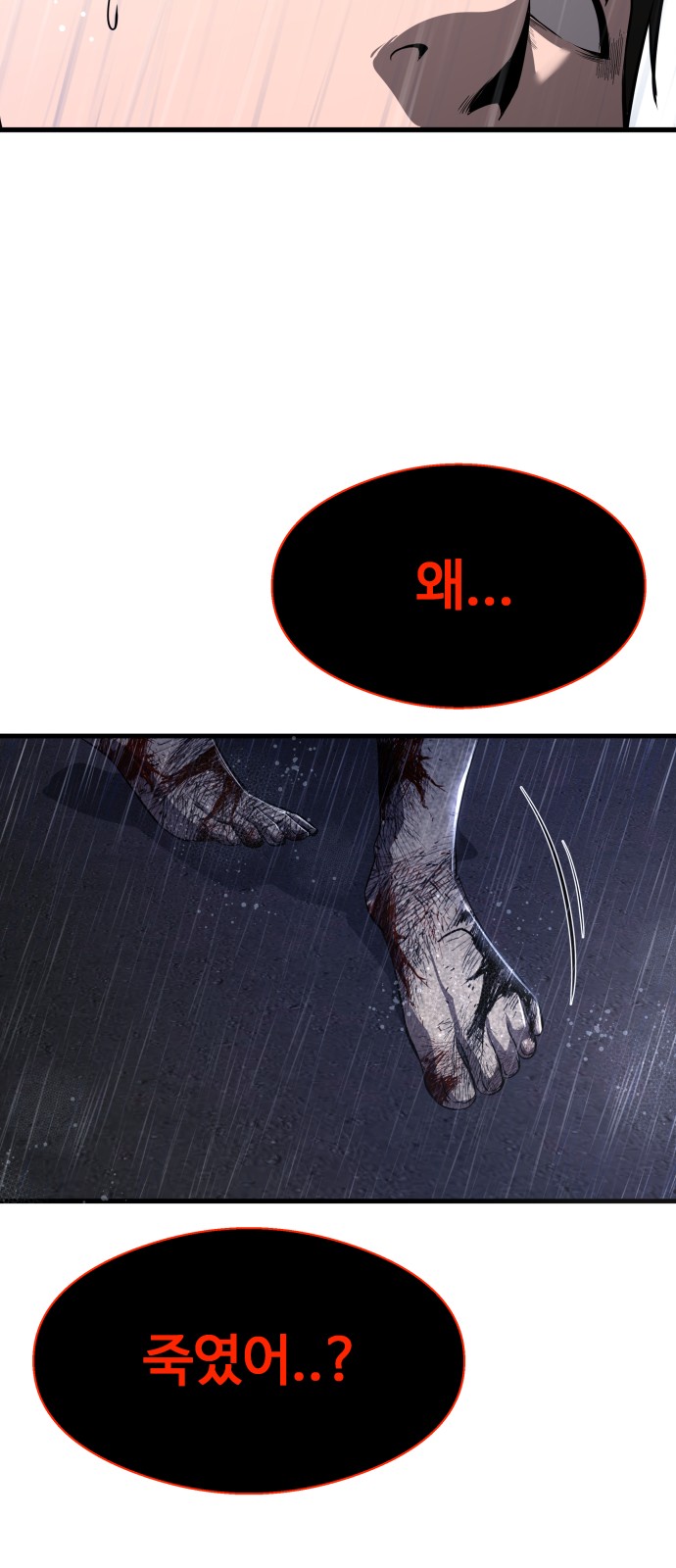101 페이지