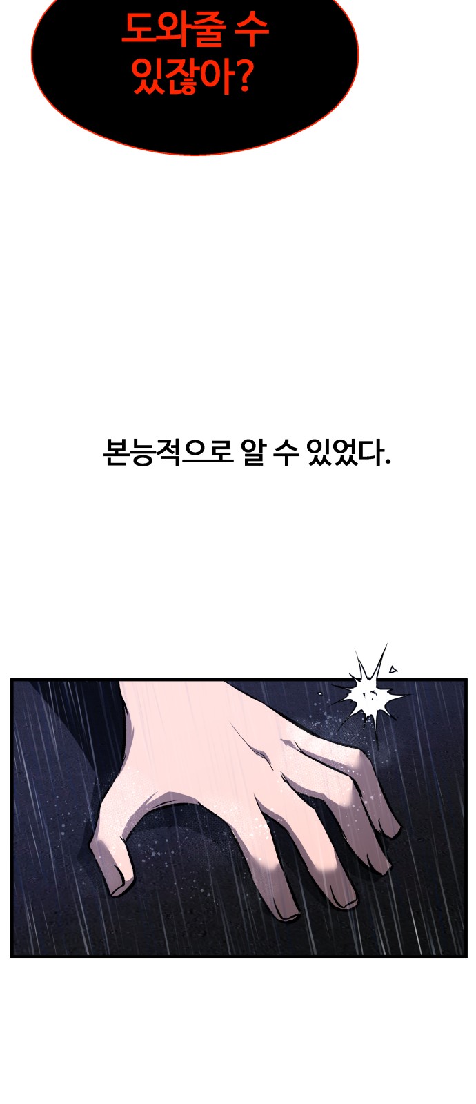 103 페이지
