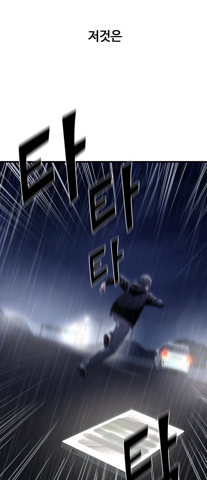 104 페이지