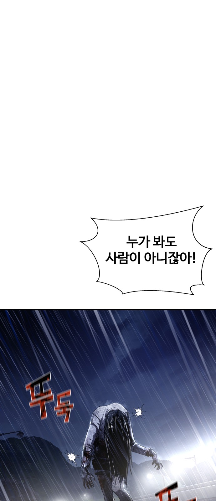 107 페이지