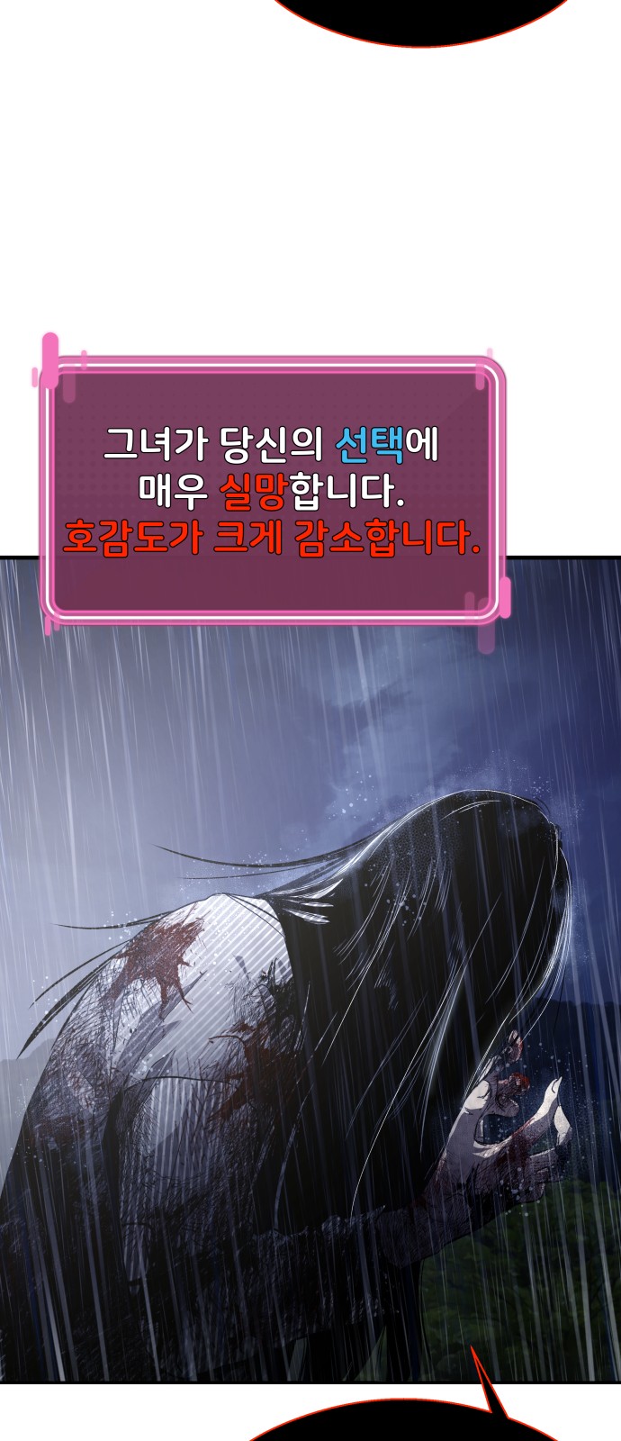 109 페이지