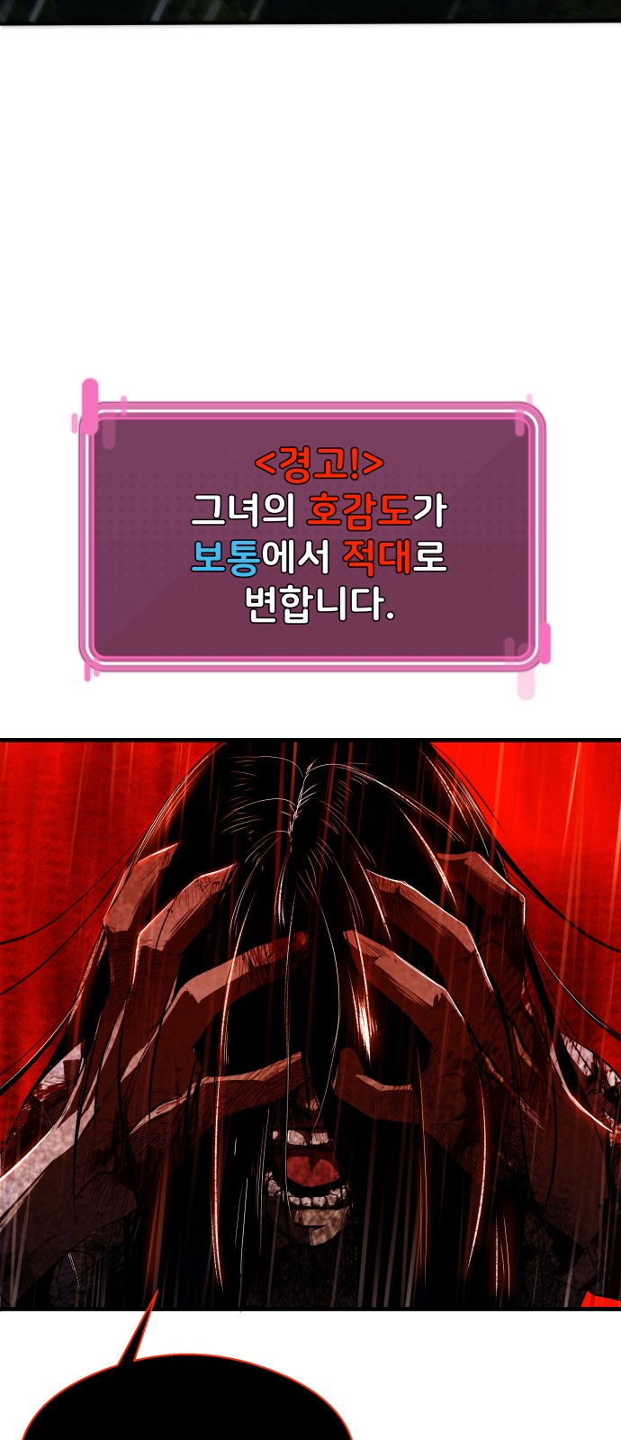 111 페이지
