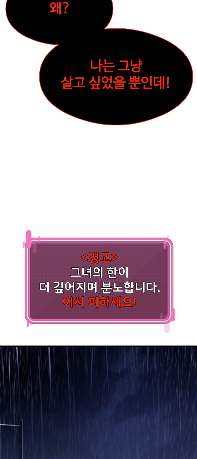112 페이지