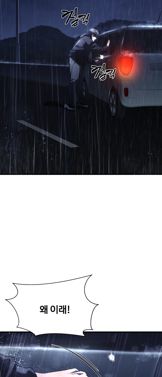 113 페이지